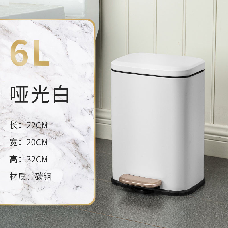 6l长方形不锈钢家用垃圾桶时尚简约客桶脚踏静音缓降收纳办公室
