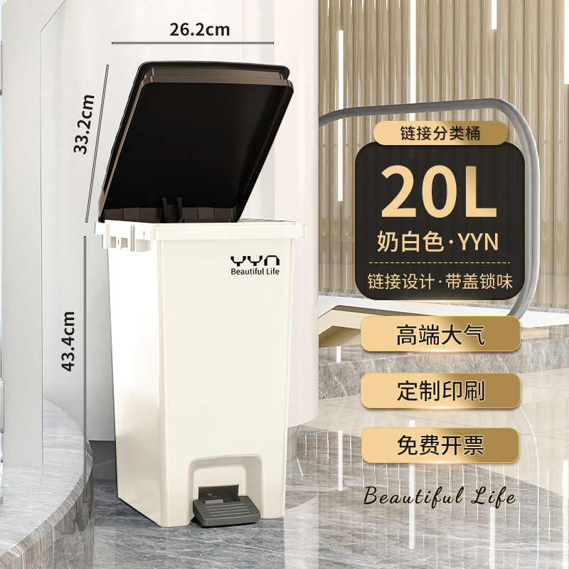 eao4分类垃圾桶带盖商用家用垃户外卫生间大容量脚踏式厨房极桶室