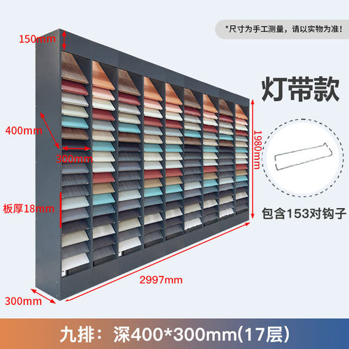 厂家直销板式色板架衣柜橱柜门板铝扣板架立式展架板材柜体色板柜