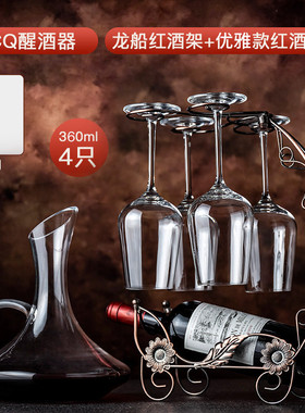 红酒架摆件创意红酒瓶高脚杯架倒挂悬挂家用酒柜装饰品置物架