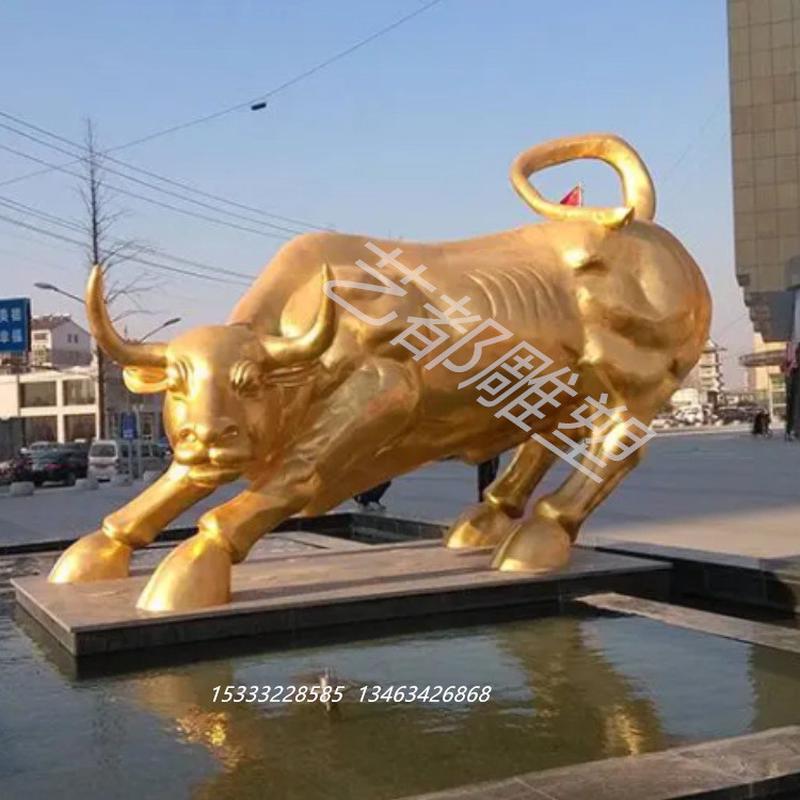铸铜牛华尔街雕塑牛拓荒牛耕牛奋进牛户外商业街公园景观动物雕塑