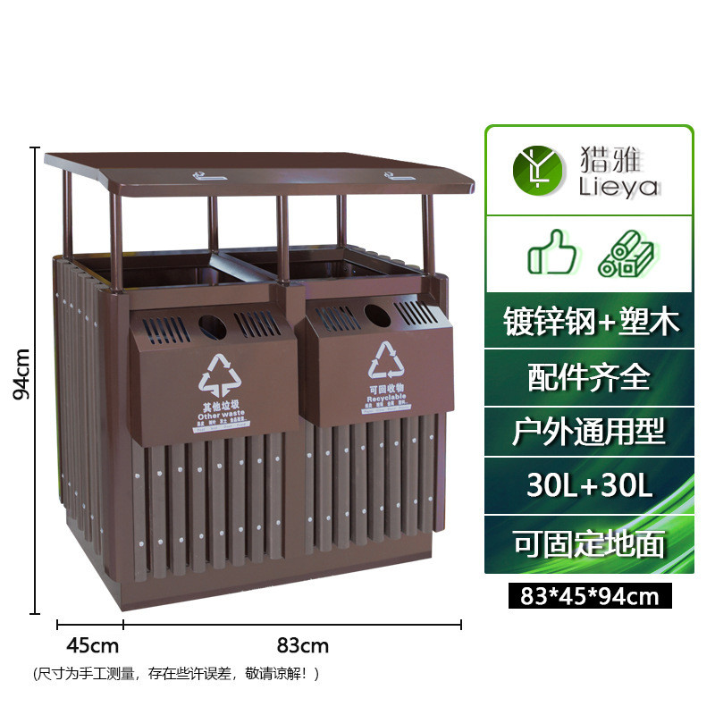 厂家批发景区双分类大容量环卫垃圾桶户外垃圾桶定做不锈钢垃圾桶
