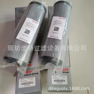 厂家替代928006872力士乐滤芯推进泵折弯机液压油滤芯