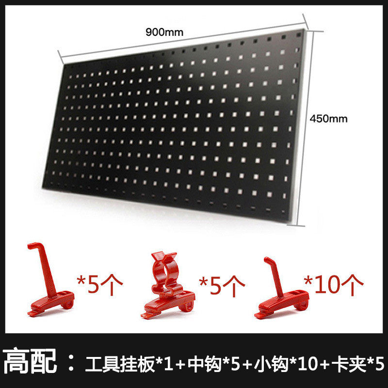 汽车美容店工具挂板五金架洞洞板洗车工具挂架刷子抛光机放置收纳