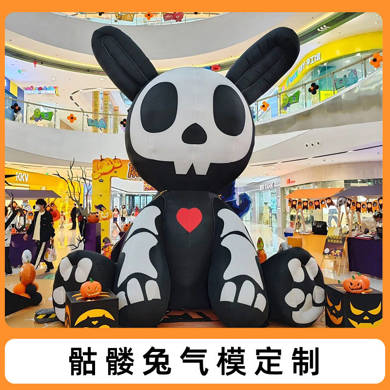 充气南瓜气模万圣节酒吧发光吊挂大型骷髅头道具卡通商场美陈装饰