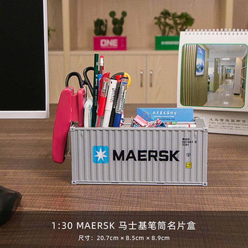 热销one集装箱模型摆件笔筒仿真塑料收纳盒模型名片盒货柜logo