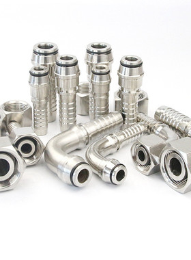 304不锈钢胶管扣押接头20411型管接头内丝h液压油胶管接头