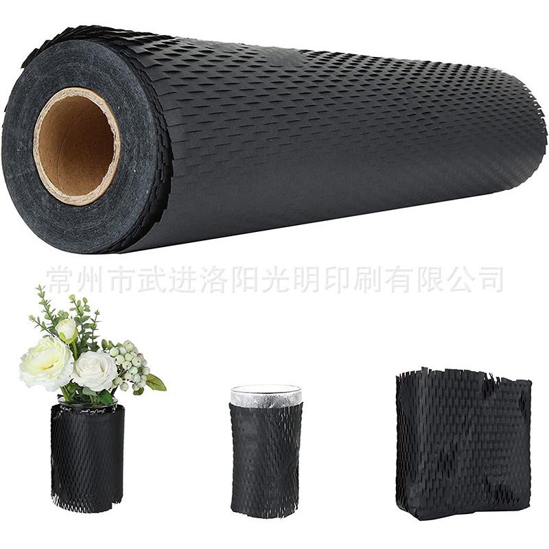 彩色原木浆高强度蜂窝纸黑色蜂巢快递打包防震包装缓冲填充纸