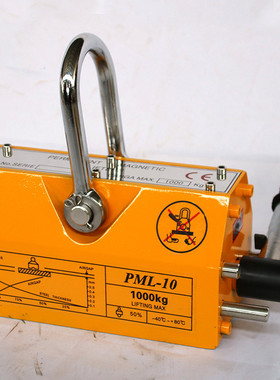 强力强磁起重器磁力吸盘1吨2t3t5000kg永磁吊永磁吸盘钢板