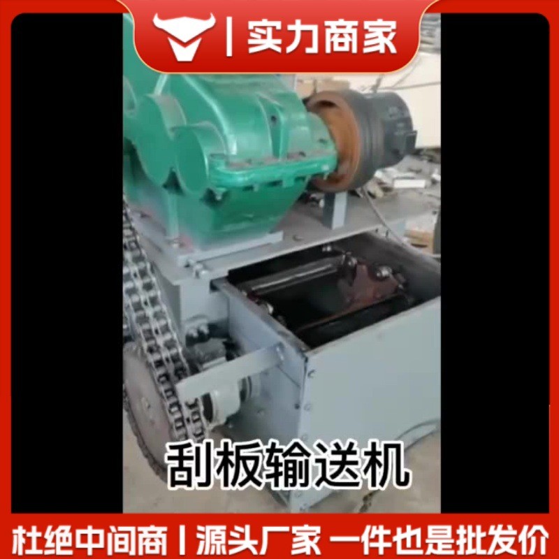 刮板输送机工业用板式拉链机粉煤灰水泥除尘链条刮板机