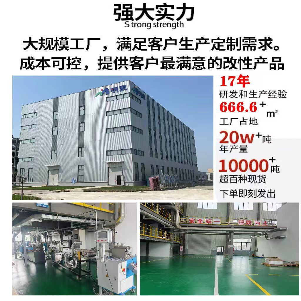 热销pps本色替代流动耐疲劳测试高东郦a900b2