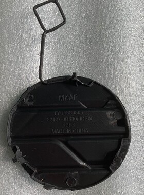 热销雅力士yarisus2015-2017se车盖网拖杠52127-0d530/0db00