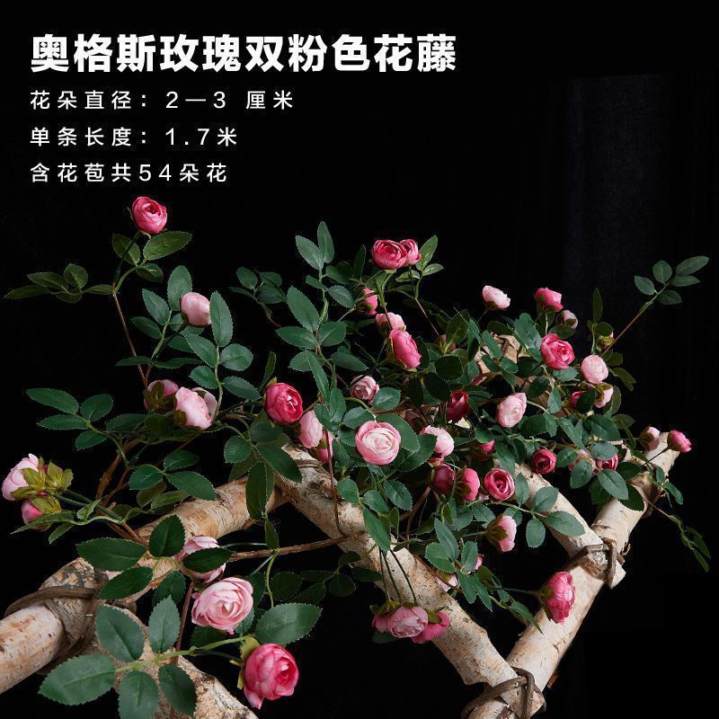 床头装饰婚礼玫瑰花管道藤蔓空调藤条墙面绢花遮挡挂壁式假花