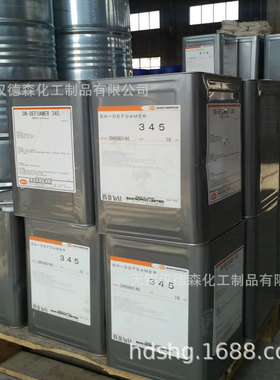 圣诺普科sn345消泡剂 弹性涂料用类 硅酮消泡剂消泡剂