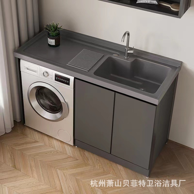 太空铝阳台洗衣机柜组合扫地机器人基站柜洗衣台带搓板一体洗衣柜