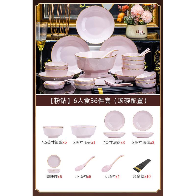 景德镇下彩碗具碗碟套装家用2024新款釉陶瓷餐具高颜值碗盘筷新品
