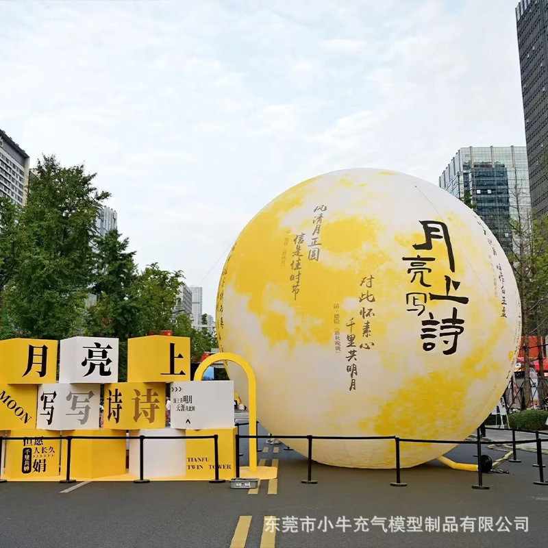 厂家定制充气pvc广告地球发光升空月球球商场美陈广告装饰道具