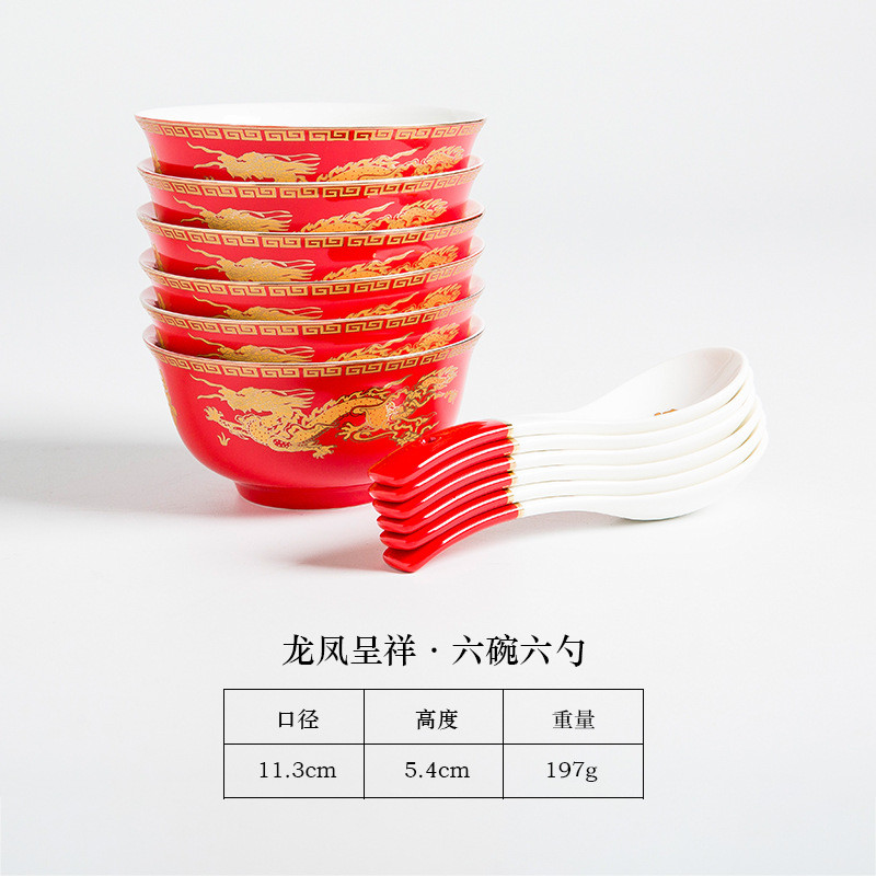 饭碗家用百碗钟福金红色结婚碗喜庆祝福骨瓷碗筷勺套装送礼
