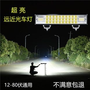 货车LED射灯超亮24V挖掘机大灯工程车灯强光倒车灯叉车灯汽车边灯