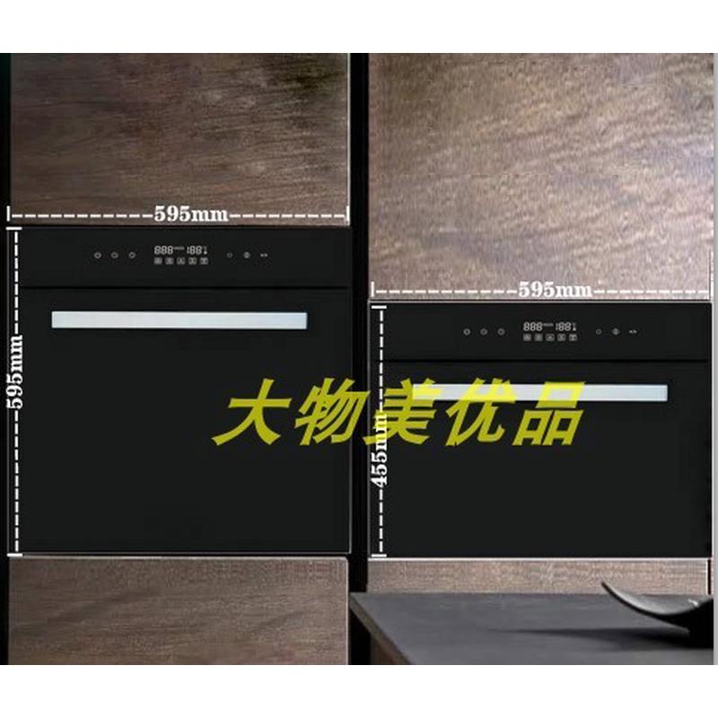 烤箱消毒柜模型嵌入式蒸箱微波炉前板样板房专用壁炉家电模型