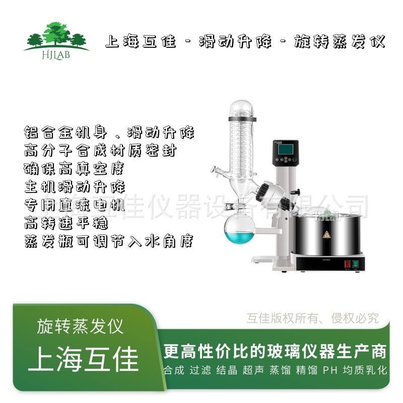 热销实验室真空泵蒸发仪小型旋转蒸发器配套低温冷阱旋转减压蒸馏
