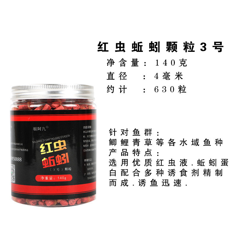 青鱼鲟鱼皮筋颗粒浓腥颗粒鱼饵大草鱼黑颗粒大青鲟鱼巨物物