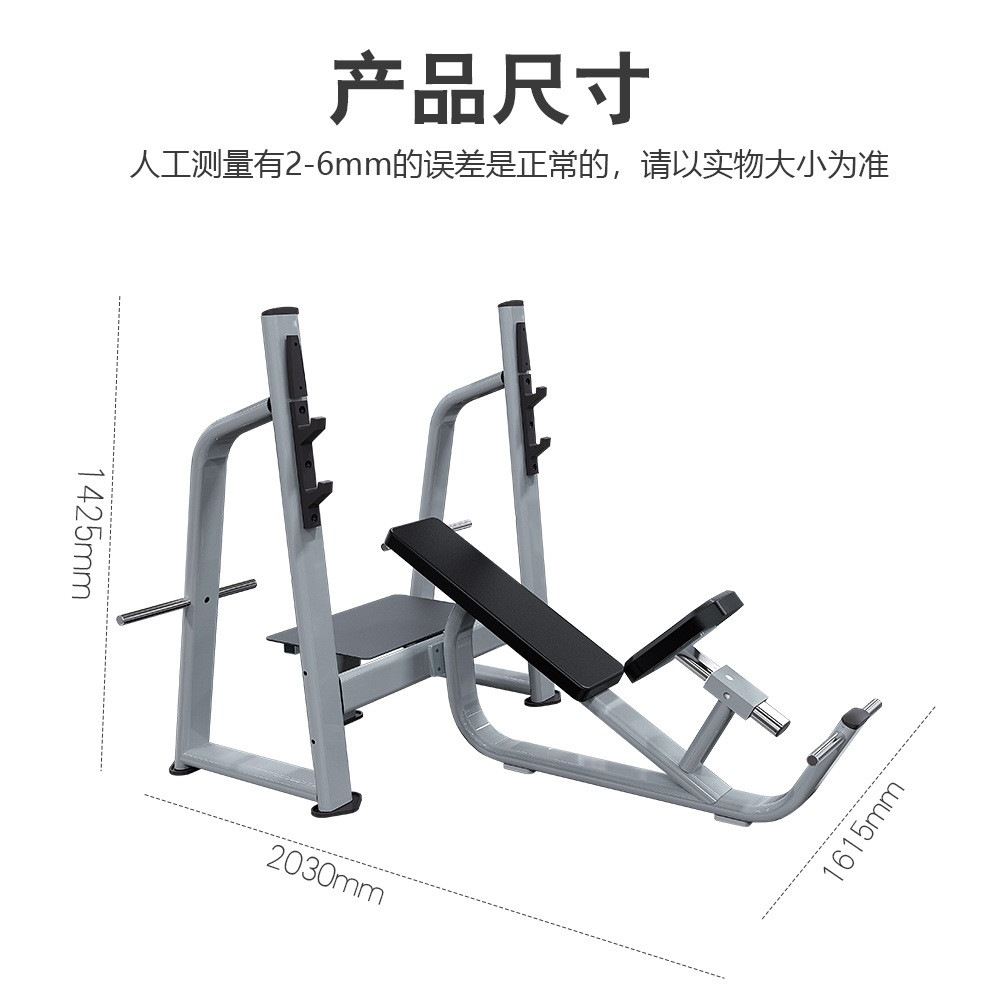 健身器材力量单位全套家庭健身房工作室商用运动器械厂家直销