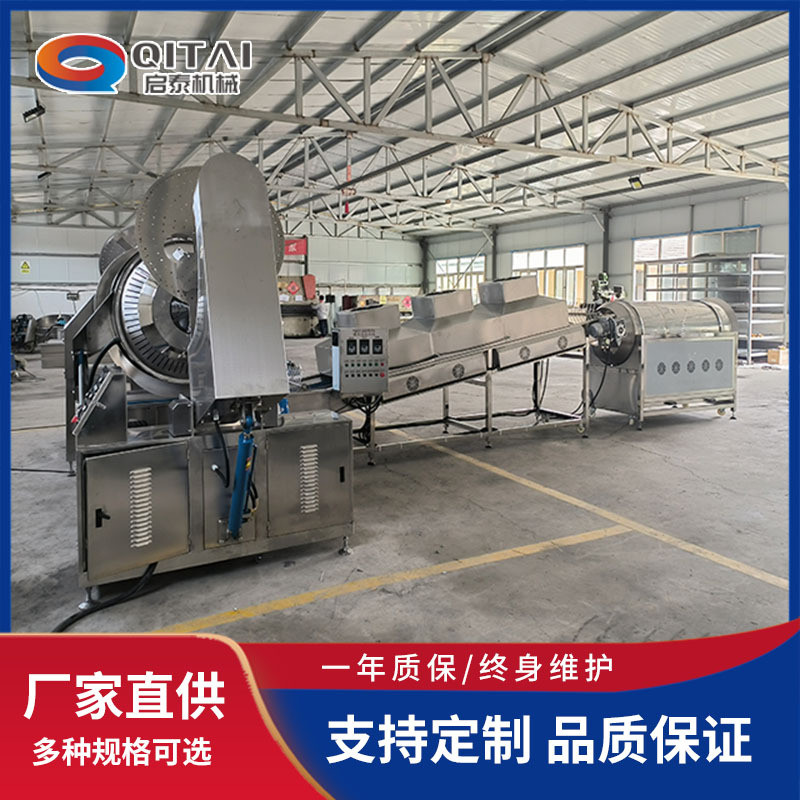 全自动球形爆米花冷却生产线大型商用电磁加热机器设备爆米花圆形