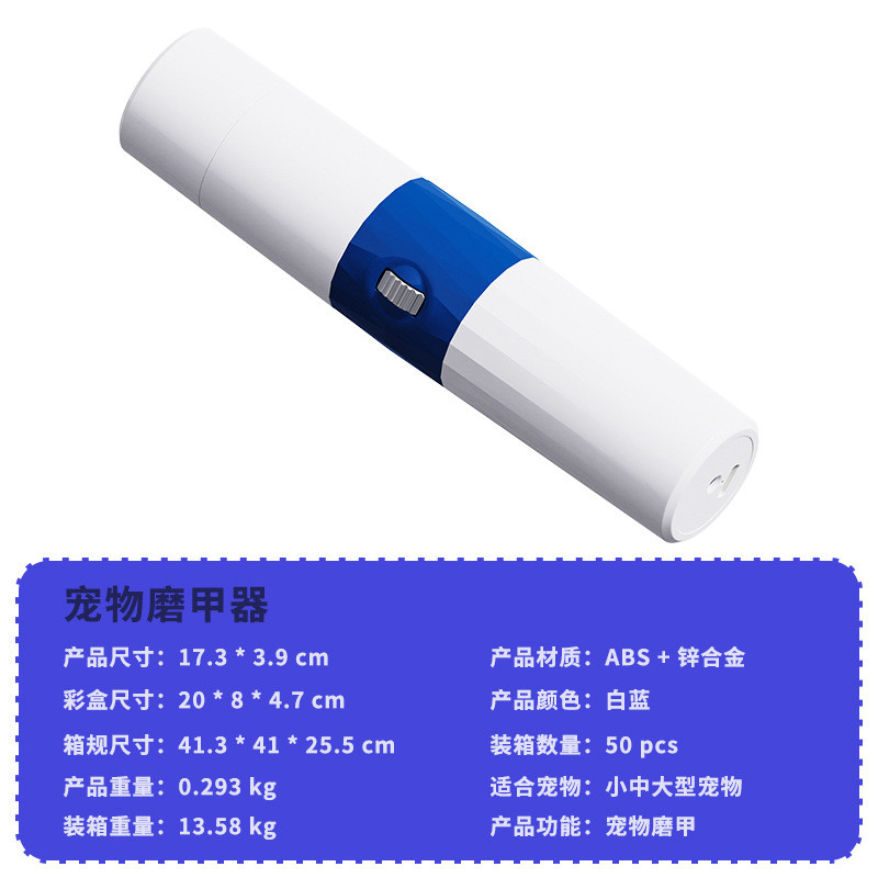 新品宠物静音磨甲甲狗狗猫咪修器器无级变速低震led磨甲器