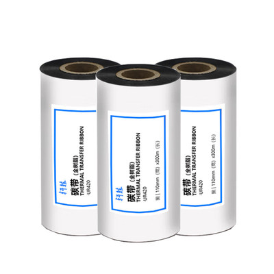热销轩辕全树脂碳带u420热转印条码碳带通用型标签机树脂基xy405