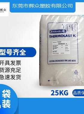 胶宝tpetc5pcn自然色47度包胶尼龙垫圈密封紧固件薄膜用途