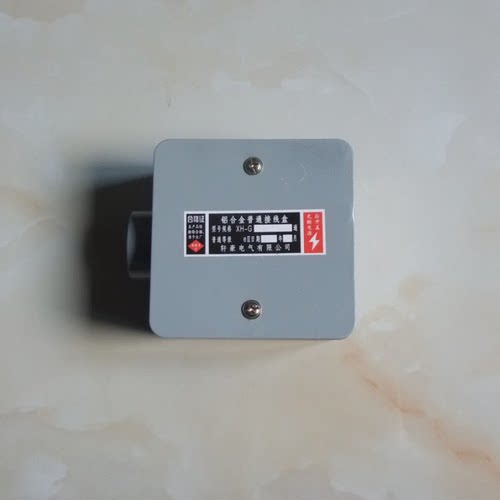 铝合金 DN20一通 86方型接线盒    6分3/4 防水普通接线盒