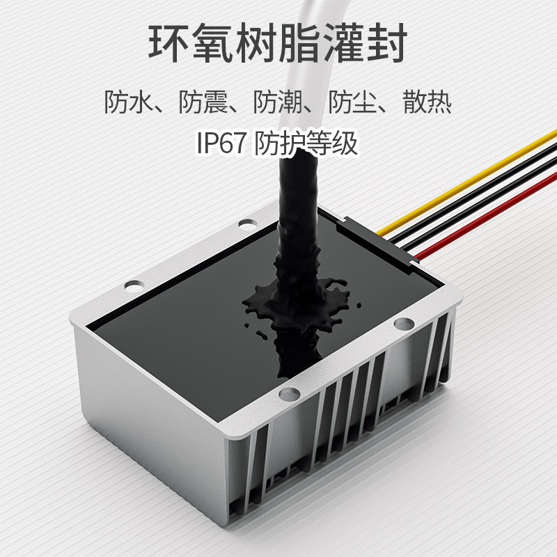 易稳车载专用电源10-36V转19V20A电动稳压器24V转19V10A直流电池