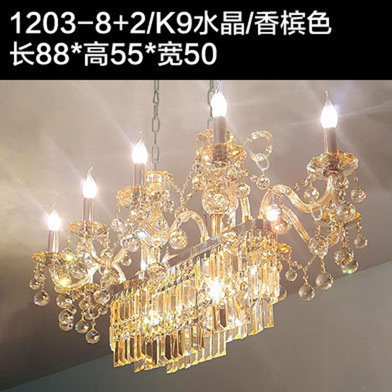 餐厅欧式水晶吊灯吧台个性法式奢华长方形饭厅卧室客厅led灯具