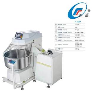 自动翻缸和面机大型120l200l260l容量2包粉3包粉4包粉商用和面机