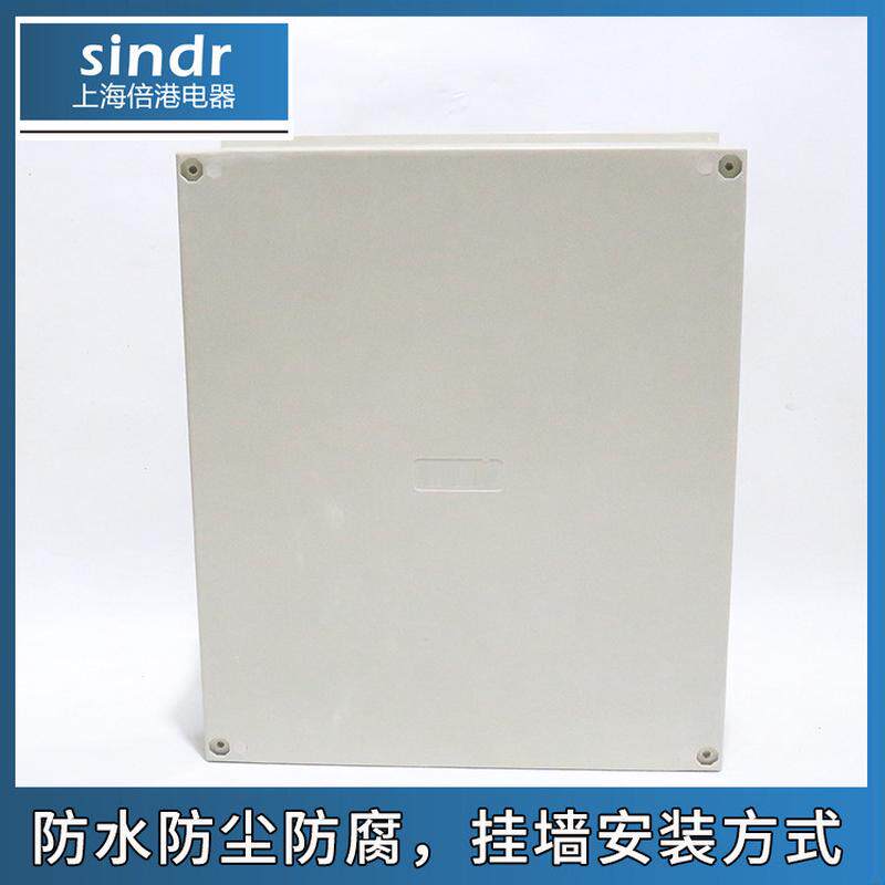 smc玻璃纤维动力配电箱体带锁大型800*600*300mm塑钢防水电表箱
