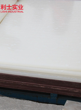 pp刀模板压板红白色机床塑胶垫板刀模板冲现货供应 啤机板 冲床板