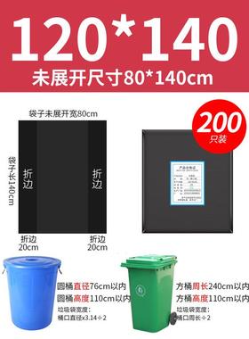 y0ez批发分类专用垃圾袋商用彩色大号加厚红色塑料袋蓝色80物业超