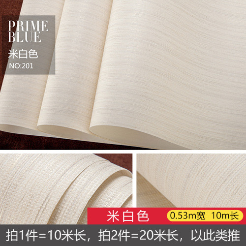 壁纸日式亚麻布纹自粘墙纸素色卧室温馨无纺布批发纯色防水背景墙
