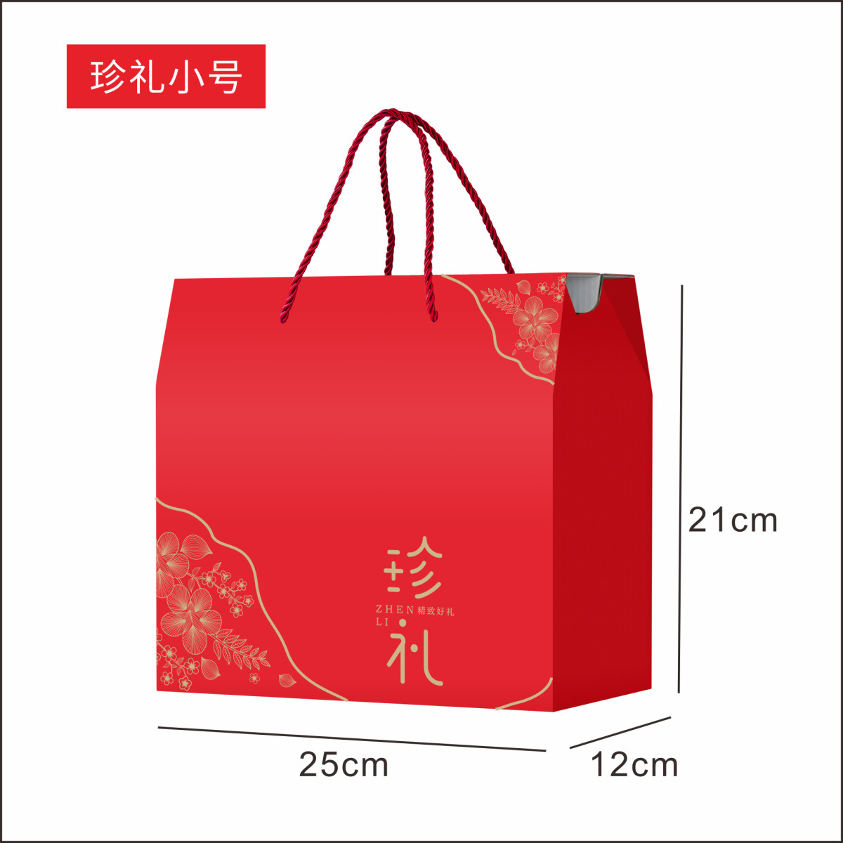中秋节礼品包装盒酒店月饼手提烫金加厚空盒通用高档喜庆纸盒新款