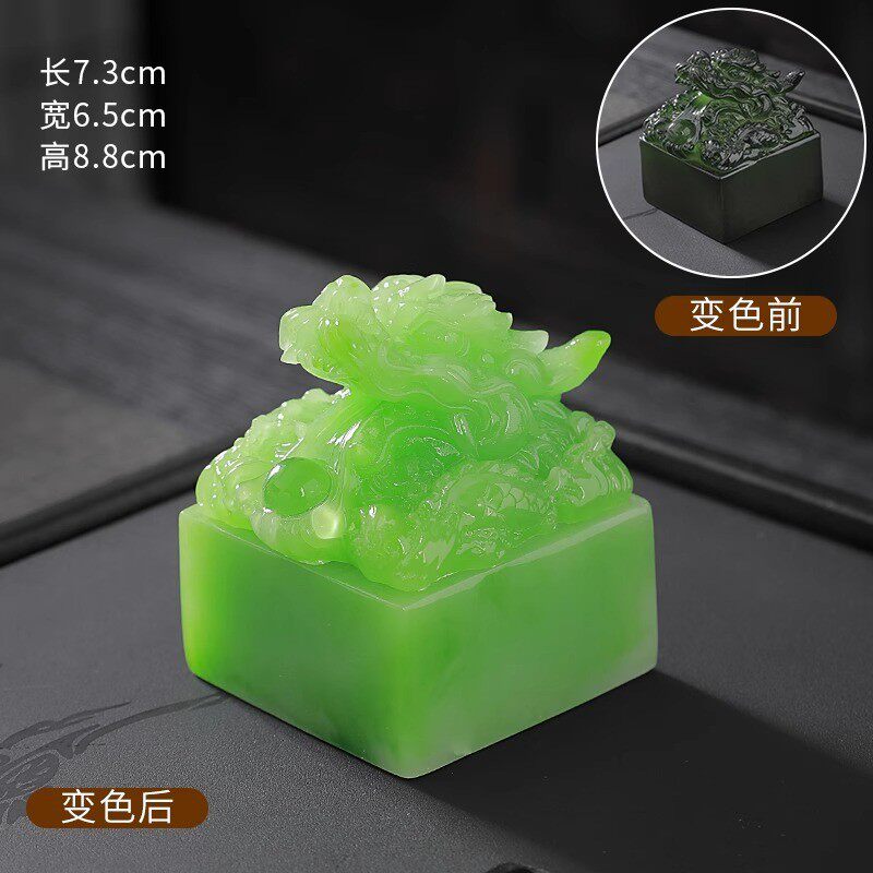 招财进宝龙年龙头玉玺可养精品变色茶宠摆件家用茶桌摆设