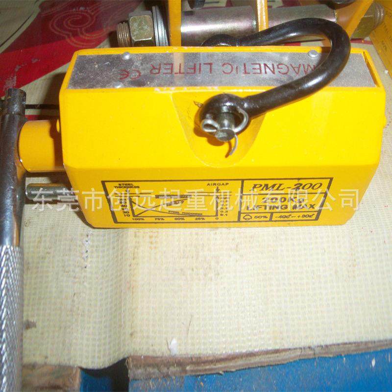 厂家供应新款起重永磁铁磁力吊起重永磁铁200kg起重永磁铁批发