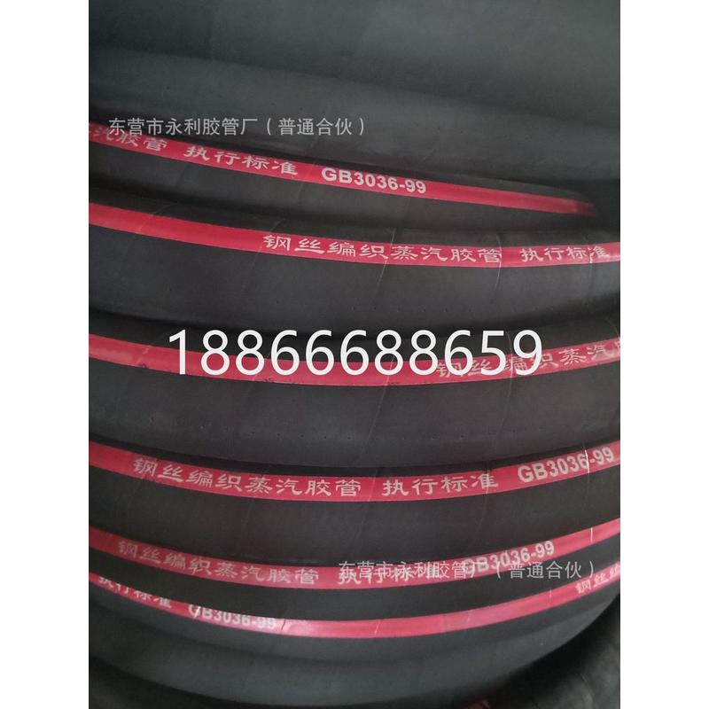 热销高压编织蒸汽胶管耐高温180编织dn20-51钢丝度蒸汽胶管