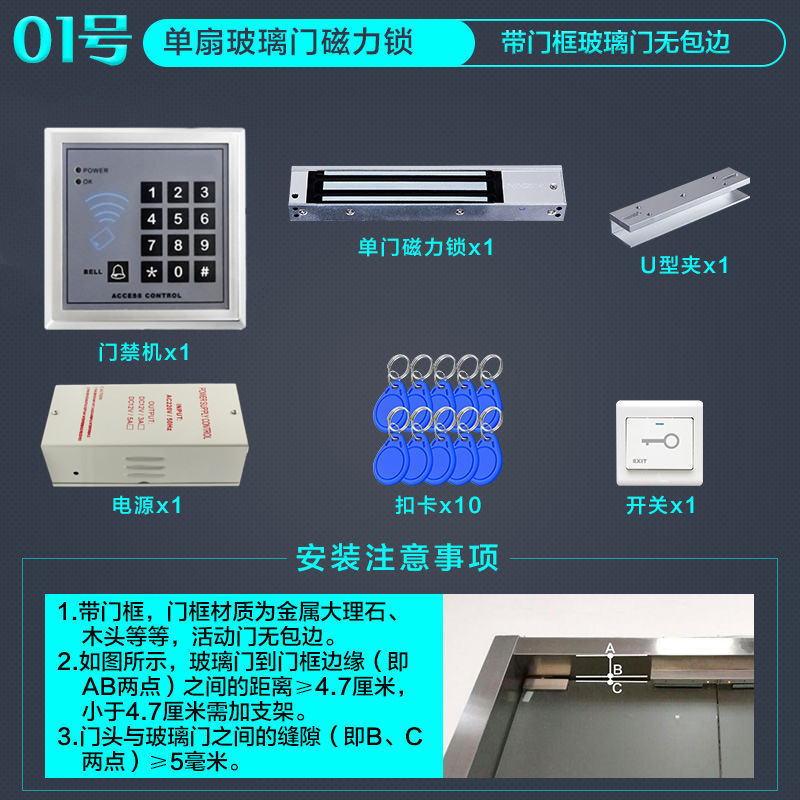 热销h2052款门禁套装电锁插锁磁力锁单双门木门铁门刷卡系统密码