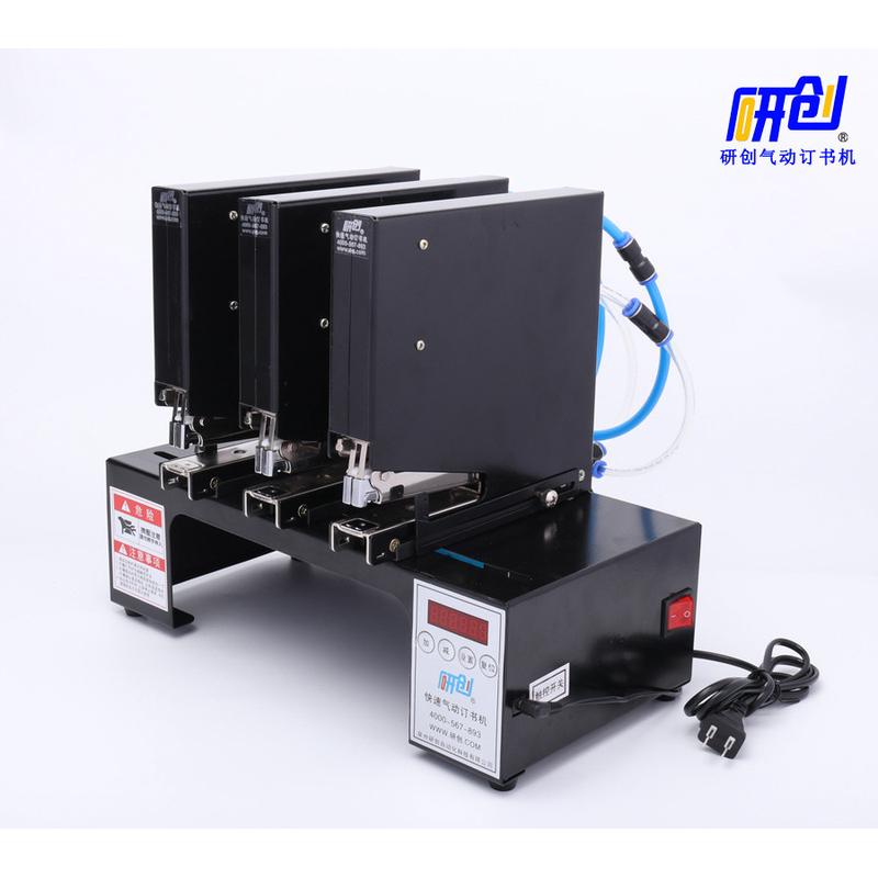 快速三头气动订书机钉纸盒卡吸塑吊工厂用电动自动订书机