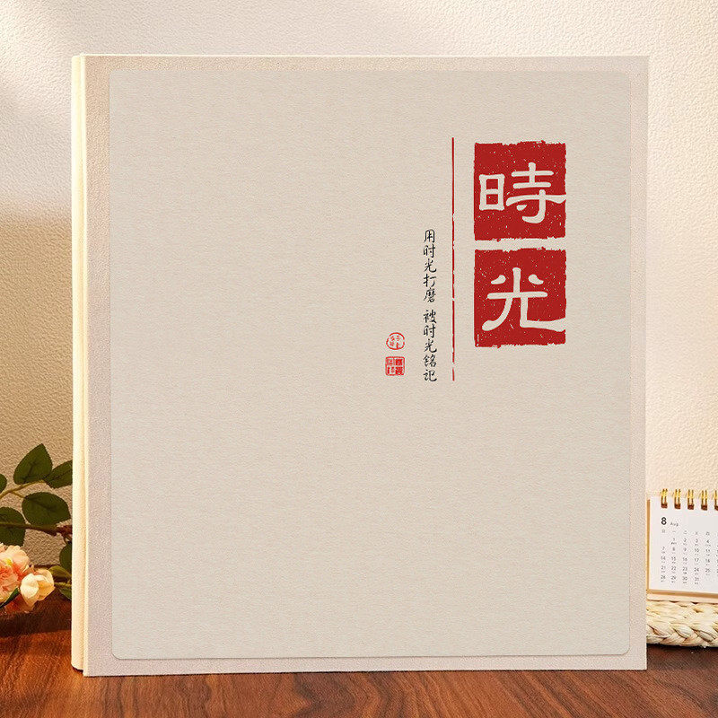 diy相册本纪念册自粘式家庭粘贴式覆膜宝宝成长记录册儿童大容量6