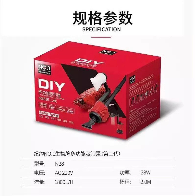 鱼缸换水器自动电动水族箱吸水洗吸便器沙吸鱼粪器抽水泵