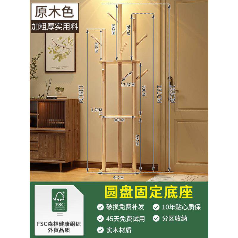 旋转衣架落地卧室晾挂衣架轻奢转角衣帽架隔夜收纳衣服置新款