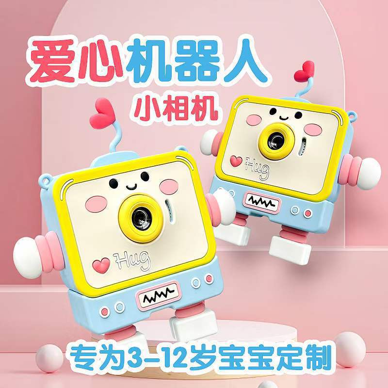 儿童相机新款数码可拍照可打印拍立得学生玩具女孩迷你高清照相机