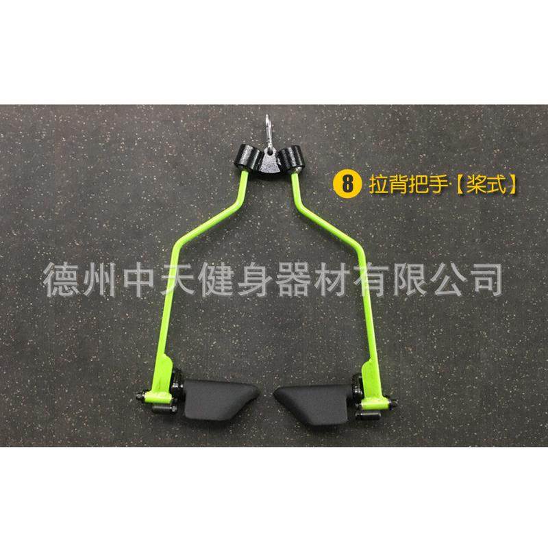 厂家批发背拉健身把手八件套多功能拉背新款拉背把手高位下拉